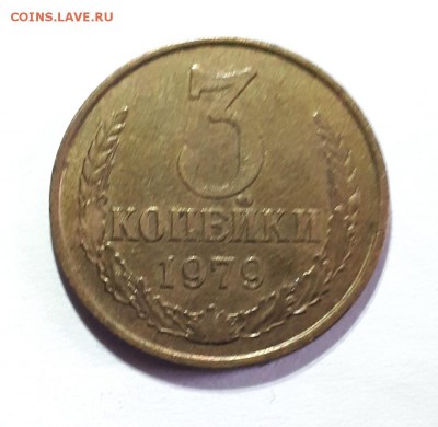 Перепутки 20 коп 91 л ,3 коп 79 и 2 коп 74 уступ - 20190206_135913