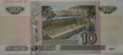 10 руб. мод. 2004 г. 16 шт. без оборота - 2019-02-06-3821