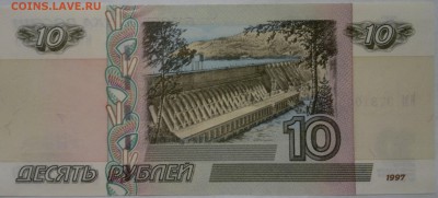 10 руб. мод. 2004 г. 16 шт. без оборота - 2019-02-06-3827