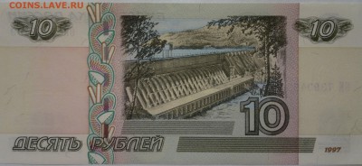 10 руб. мод. 2004 г. 16 шт. без оборота - 2019-02-06-3829
