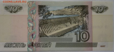 10 руб. мод. 2004 г. 16 шт. без оборота - 2019-02-06-3831