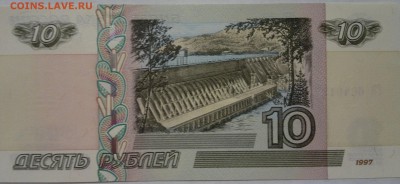 10 руб. мод. 2004 г. 16 шт. без оборота - 2019-02-06-3833