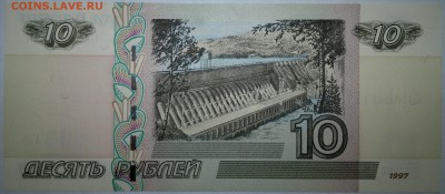 10 руб. мод. 2004 г. 16 шт. без оборота - 2019-02-06-3835