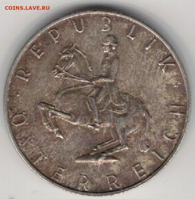 Ag Австрия 5 шиллингов 1965 до 12.02.2019 в 22.00мск (Е636) - 5-а5ш65