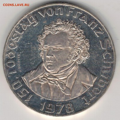 Ag Австрия 50 шиллингов 1978 Шуберт 12.02.19 в 22.00 (Е594) - 5-а50