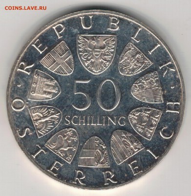 Ag Австрия 50 шиллингов 1978 Шуберт 12.02.19 в 22.00 (Е594) - 5-а50а