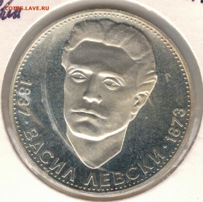 Ag Болгария 5 левов 1973 Левский 12.02.19 в 22.00 (Е342) - 5-б73