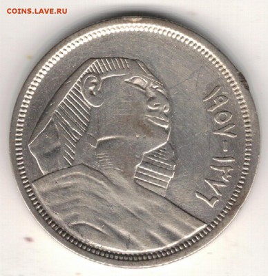 Ag Египет 10 пиастров 1957 Сфинкс до 12.02.19 в 22.00 (Е766) - 5-е10