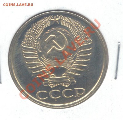 50 коп. 1976г. до 11.06.11 - 22:00 МСК - 50 коп 1976 - 2 (2)