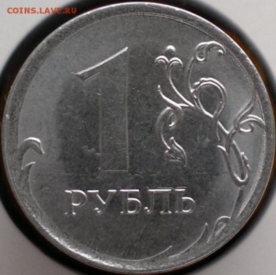 1 руб. 2016 г. (ммд) полный раскол аверс - 2019-02-06-3853