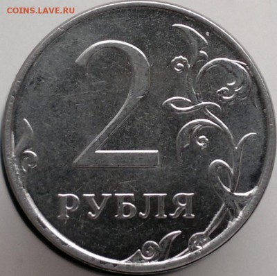 2 руб. 2014г. (ммд) полный раскол аверс - 2019-02-06-3855