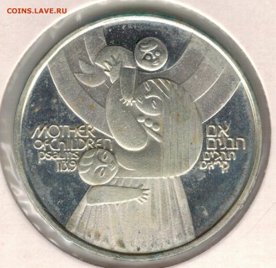 Ag Израиль 50 лирот 1979 Независимость 12.02.19 в 22ч (Е332) - 5-и