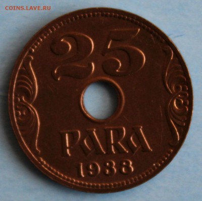 С РУБ.КОРОЛЕВСТВО ЮГОСЛАВИЯ  25 пара 1938г.до 12.02 в 22-00 - IMG_6363.JPG