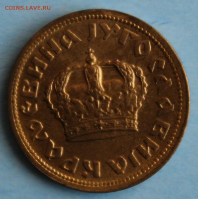 С РУБ.КОРОЛЕВСТВО ЮГОСЛАВИЯ  50 пара 1938г.до 12.02 в 22-00 - IMG_6362.JPG