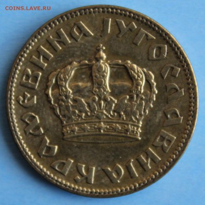 С РУБ.КОРОЛЕВСТВО ЮГОСЛАВИЯ  2 динара 1938г.до 12.02 в 22-00 - IMG_6358.JPG