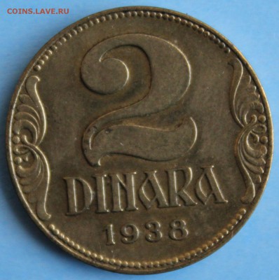 С РУБ.КОРОЛЕВСТВО ЮГОСЛАВИЯ  2 динара 1938г.до 12.02 в 22-00 - IMG_6357.JPG
