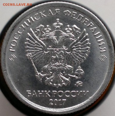 1 руб. 2017г. (ммд) полный раскол реверса - 2019-02-06-3860