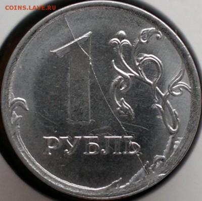 1 руб. 2017г. (ммд) полный раскол реверса - 2019-02-06-3861