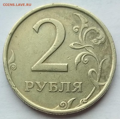 2 рубля 2006 СПМД  Шт.2 по А.С.     до 21.00   12.02.19 - 2