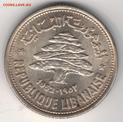 Ag Ливан 50 пиастров 1952 до 12.02.2019 в 22.00 (Е790) - 5-л