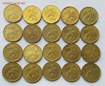 50 копеек 2008 Гальваника 20 монет.     до 21.00   12.02.19 - 1