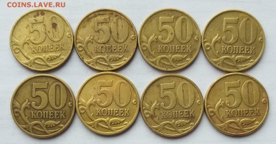 50 копеек 1999 4-С-П, 4-М        до 21.00   12.02.19 - 1
