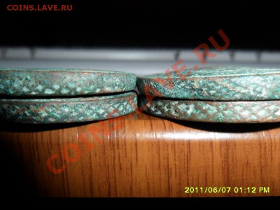 5 копеек 1777г. - SAM_2246.JPG