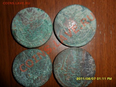 5 копеек 1777г. - SAM_2245.JPG