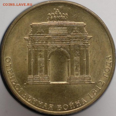10 руб. ГВС 2011(спмд); 2012 (спмд); 2015 (спмд) + - 2019-02-06-3840