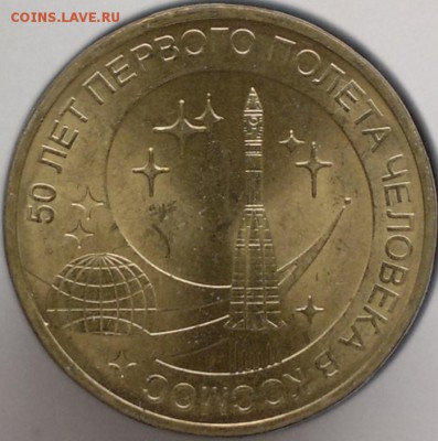 10 руб. ГВС 2011(спмд); 2012 (спмд); 2015 (спмд) + - 2019-02-06-3842