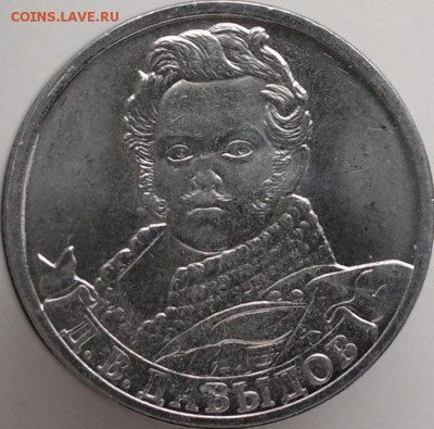 10 руб. ГВС 2011(спмд); 2012 (спмд); 2015 (спмд) + - 2019-02-06-3846