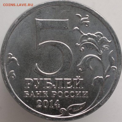 10 руб. ГВС 2011(спмд); 2012 (спмд); 2015 (спмд) + - 2019-02-06-3849