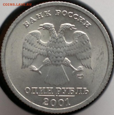 10 руб. ГВС 2011(спмд); 2012 (спмд); 2015 (спмд) + - 2019-02-06-3863