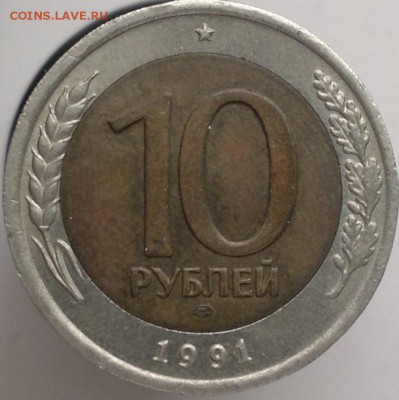 10 руб. ГВС 2011(спмд); 2012 (спмд); 2015 (спмд) + - 2019-02-06-3845