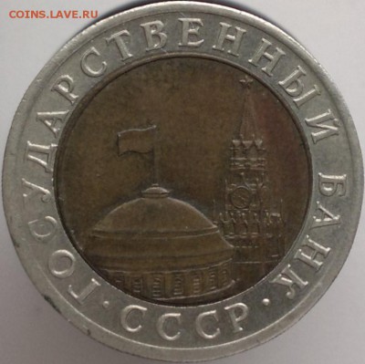 10 руб. ГВС 2011(спмд); 2012 (спмд); 2015 (спмд) + - 2019-02-06-3844
