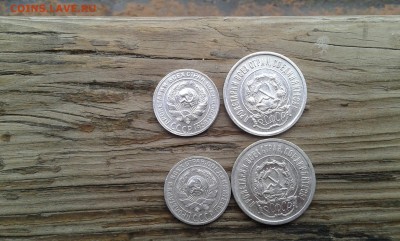 10 и 20 коп. 1922,23,29г. 4шт. монеты в блеске  08.02.19 - 20190206_093837[1]