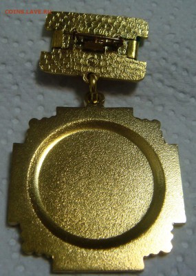 Знак Участник ликвидации аварии ЧАЭС.Тяжелый.ММД - DSC03644.JPG