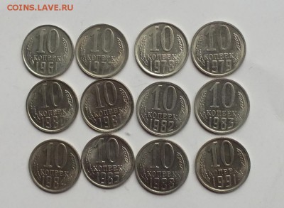 Ходячка от 1коп-1рубль 1961-91г Шт.Блеск. Фикс. - DSCF8150.JPG