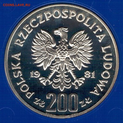 Ag Польша 200 злотых 1981 Болеслав II до 12.02 в 22ч (Е384) - 5-п200з81а