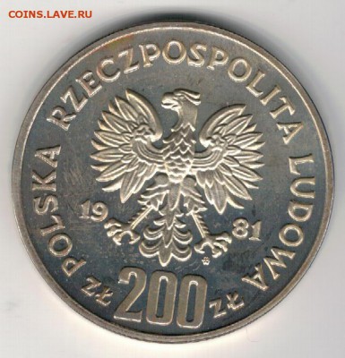 Ag Польша 200 злотых 1981 Владислав I до 12.02 в 22ч (Е136) - 5-п200з81в