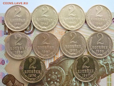 2 копейки СССР 1961,62,63,65-70,91м, до 10.02.19г., 21.00 - P1020079.JPG