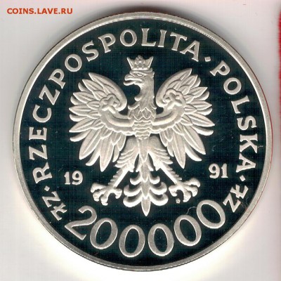 Ag Польша 200000 злотых 1991 Олимпиада 12.02.19 в 22ч (Е137) - 5-п20000з91ш1