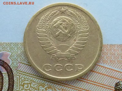 2 копейки СССР 1964г., до 10.02.19г., 21.00 - P1020092.JPG
