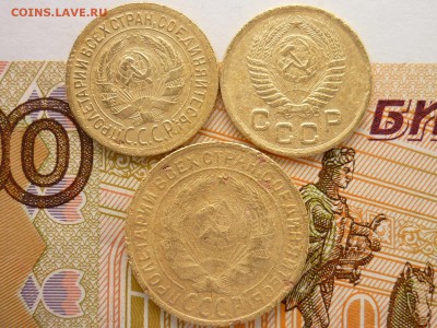 1 копейка 1935(ст. т.) и 1950 + бонус, до 10.02.19г., 21.00 - P1020050.JPG