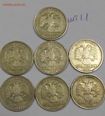 2 рубля 1999г.СПМД,лот из 7 монет оценка - 20190206_164837