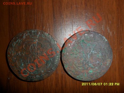 5 копеек 1777г. - SAM_2254.JPG
