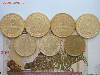 5 коп. 1928,30,46,53+бонус 3коп.1928,54,56,до10.02.19г,21.00 - P1020026.JPG