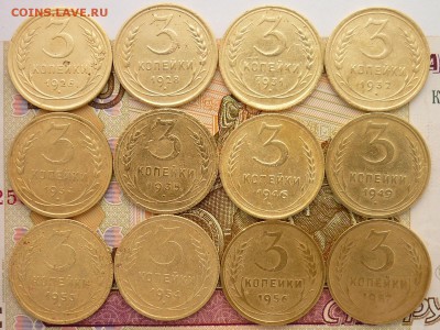 3 коп. 1926,28,31,32,34,35н,46,49,53,54,56,57, до 10.02.19г. - P1020024.JPG