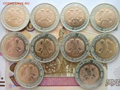 50 рублей 1992ЛМД - 10 штук, со 100р., до 10.02.19г., 21.00 - P1020012.JPG