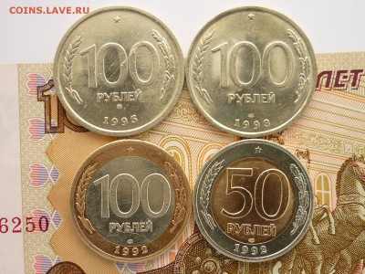100 руб. 1993ммд и лмд, 1992лмд; 50 руб. 1992лмд, со 100р. - P1020053.JPG